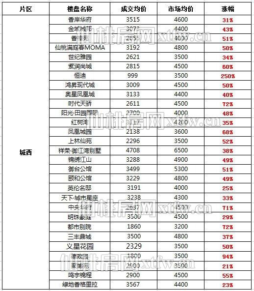 2017081517464846944n63ezj.jpg 9.jpg