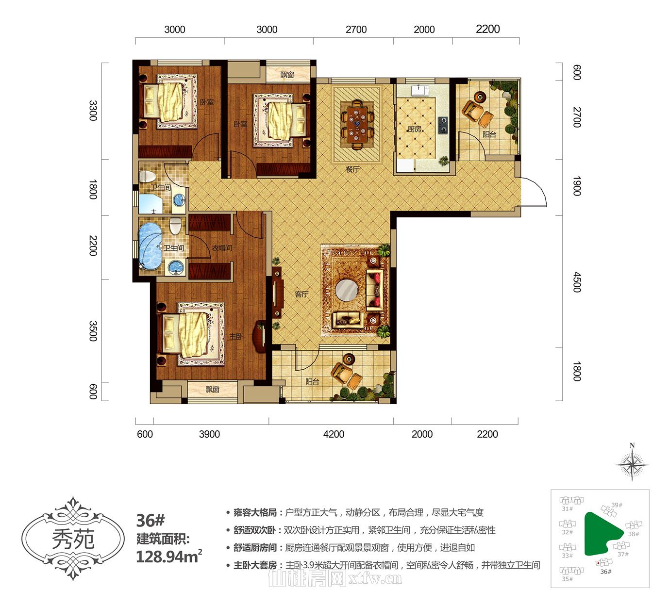 满庭春MOMΛ商铺36#128.94