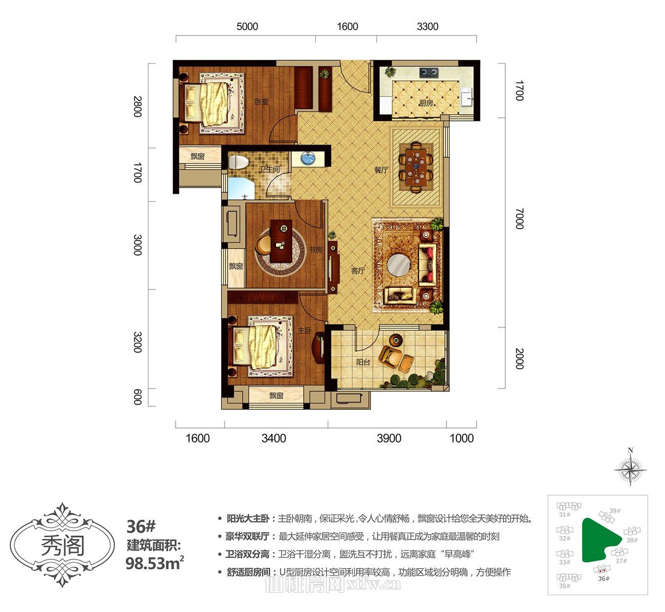 满庭春MOMΛ商铺36#98.53