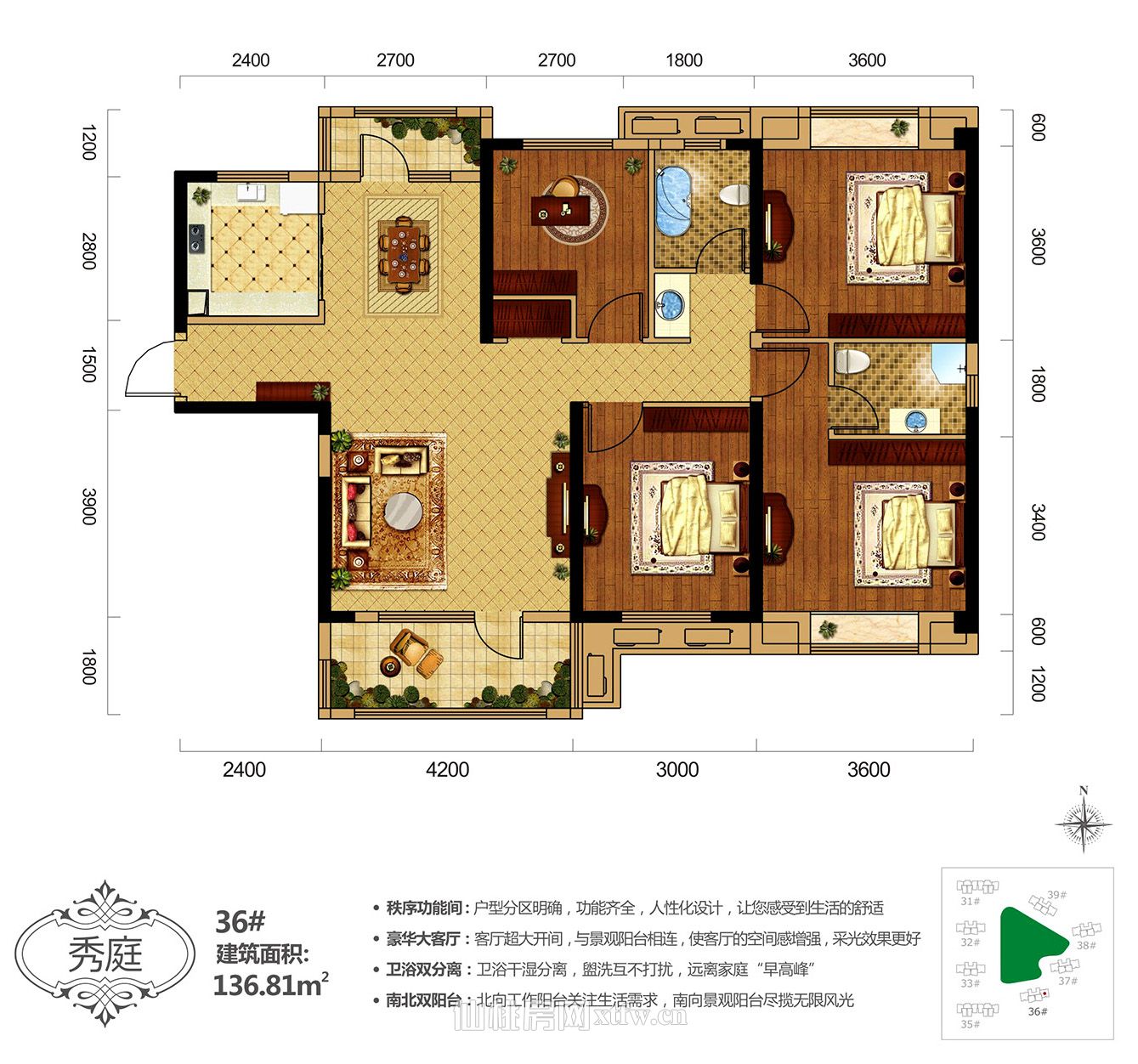 满庭春MOMΛ商铺36#136.81