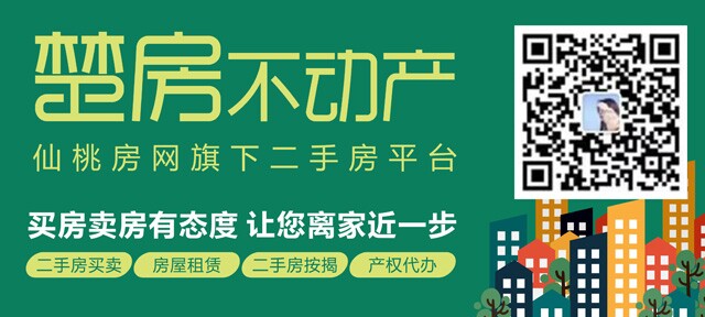 征信出现问题   能贷款买房吗？