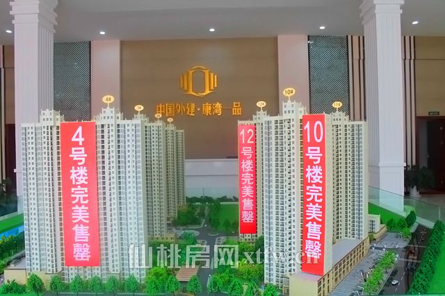 康湾一品 8月底工程进度最新播报！