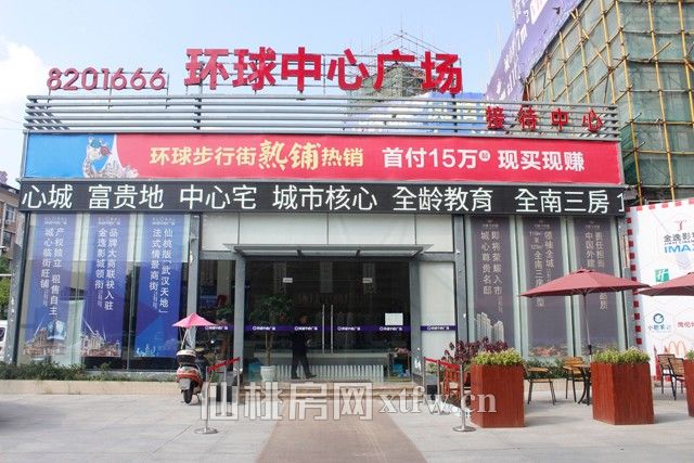 工程快讯！环球中心广场11#已建至12层