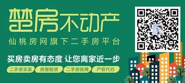 房产过户流程详解！掌握5个步骤轻松办理！