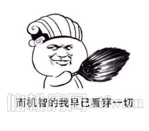 告诉你！怎样才能买到不后悔的房？