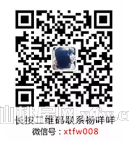 20170914155129464842oqaie.png QQ图片20170914153258.png