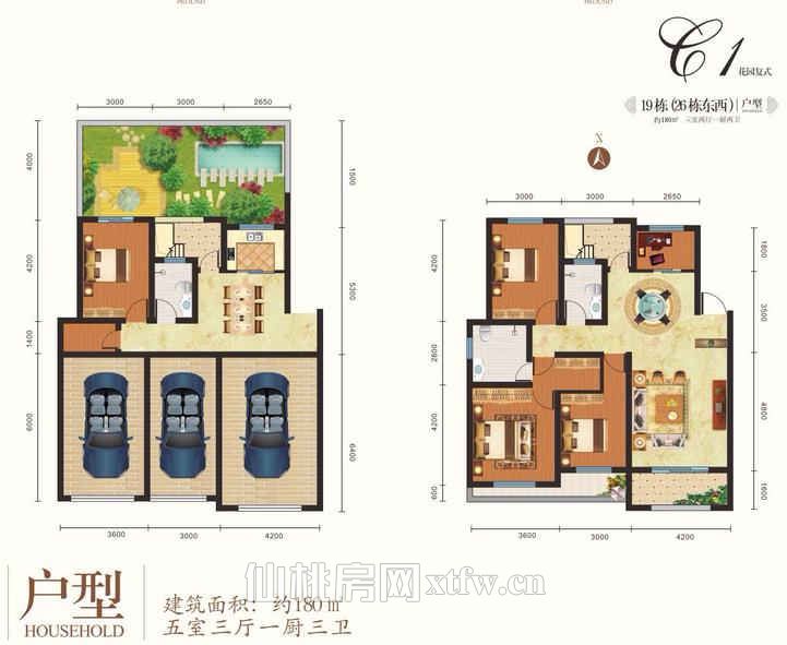 经典复式楼诚意转让