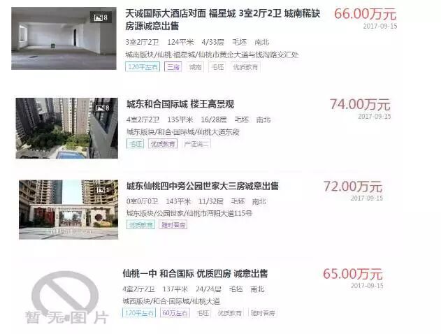 2017091810580662405yjzuld.jpg 4.jpg