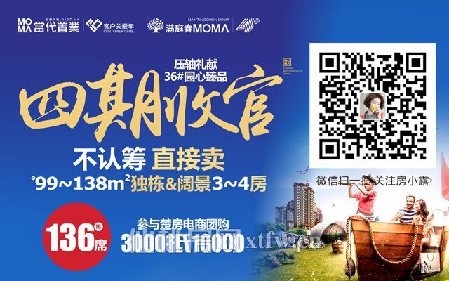 2017092417511217158jucclr.jpg 贴片.jpg