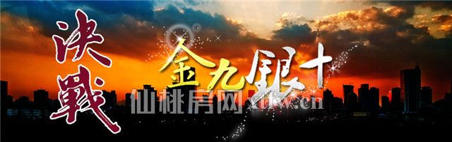 仙桃还有哪些房子可以买？适合自己才重要