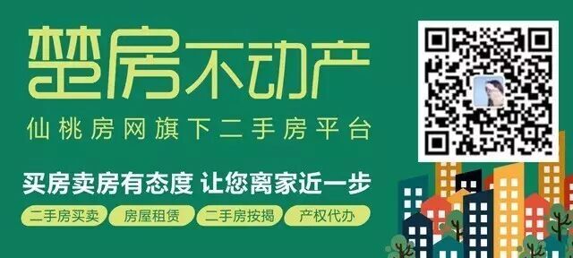 房源紧缺 二手房房价高涨 购房者何去何从？