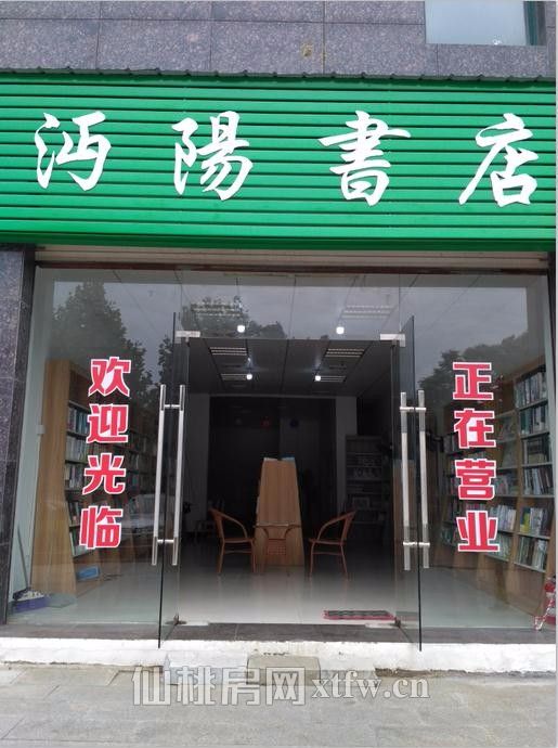 仙桃一中对面门面转租