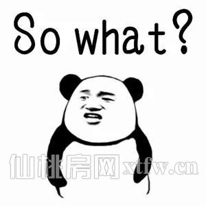 二手房价格涨停！此时该卖？还是买？