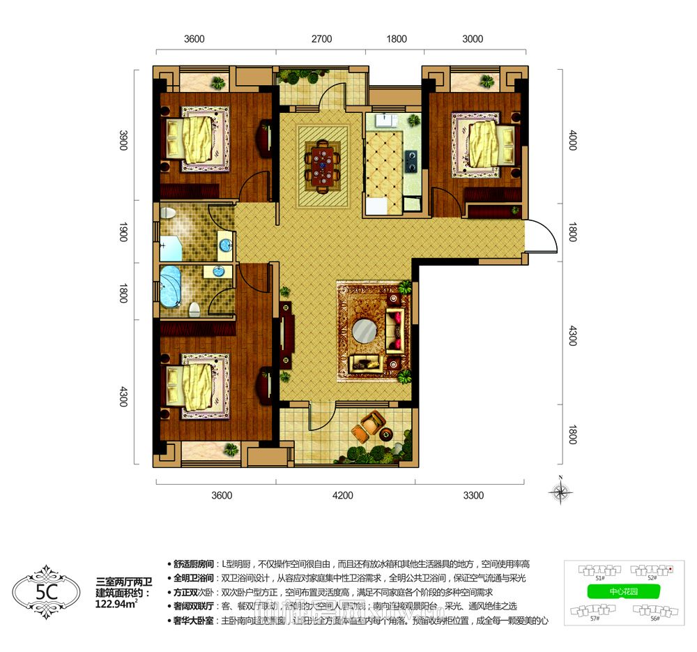 满庭春MOMΛ商铺5C