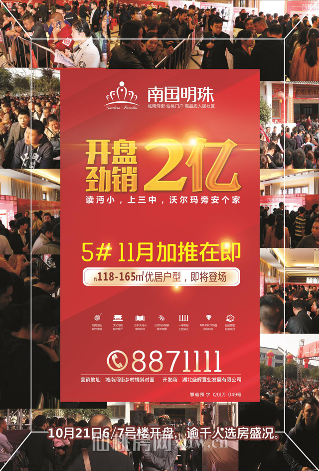 2017110314141189470wkil4y.png 图片2.png