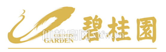 碧桂园招贤纳士ing  赶紧加入我们吧!!!