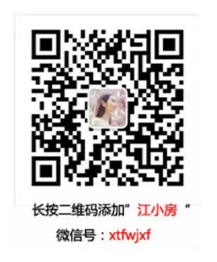 楼市降温和不接受公积金贷款   谁是头条？