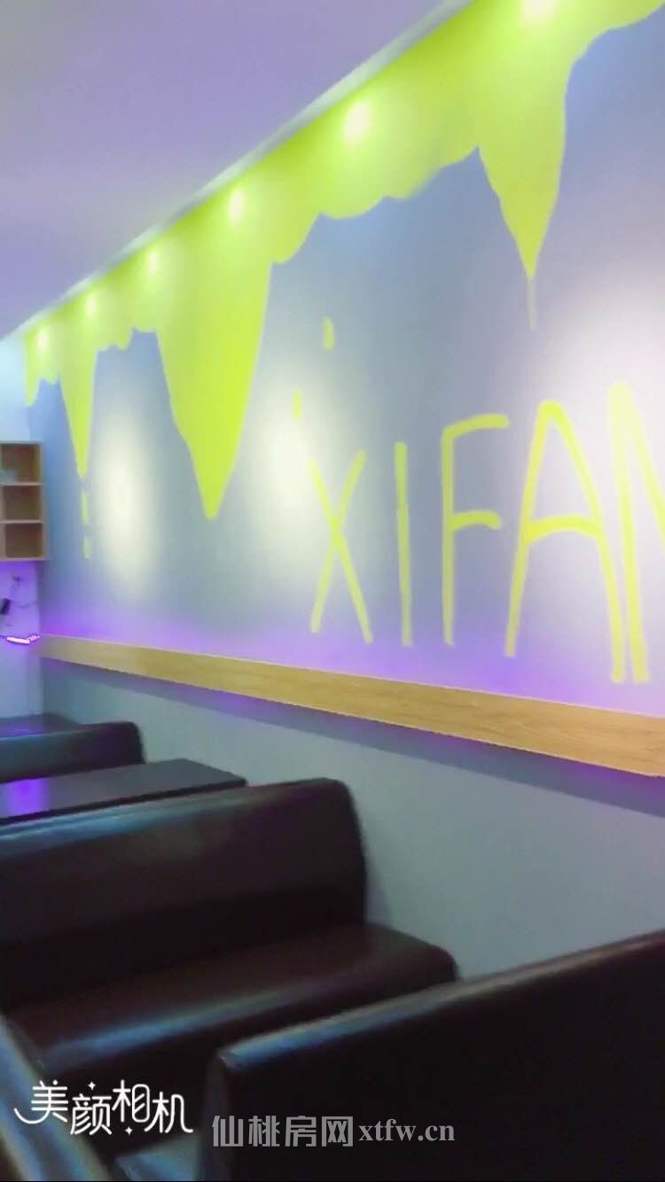 装修好的门面转租