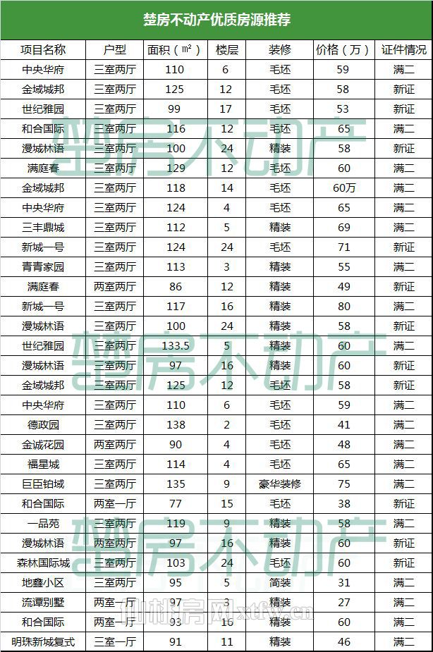 2017112109344373857tvkrzw.jpg 3.jpg