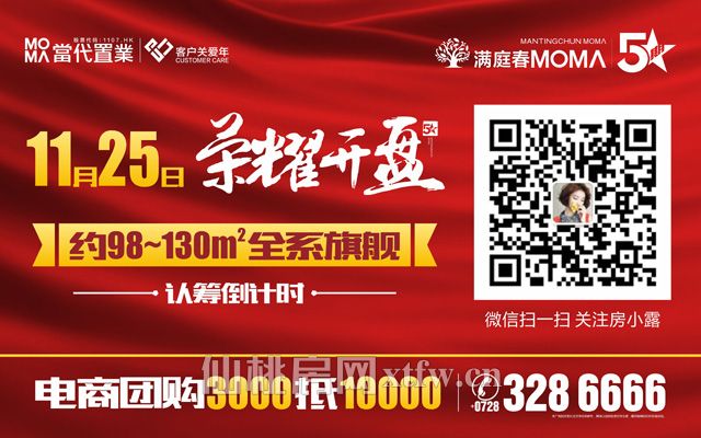 2017112415073058475wqdxst.jpg 贴片1111.jpg