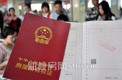 买房必知：开发商有没有办理房产证的义务?