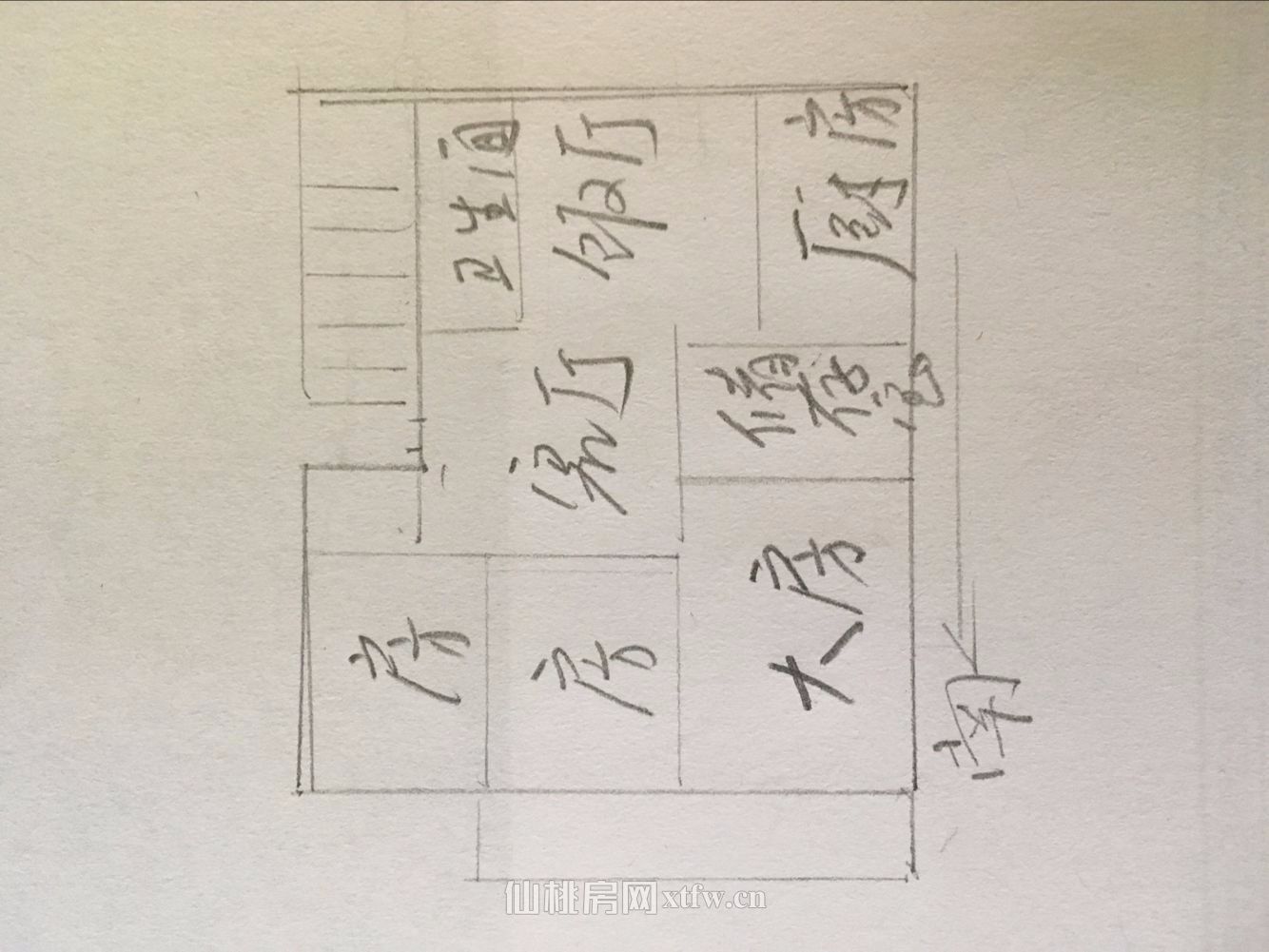 【大新路晓学对面】四室两厅房型正气朝南，带天台小花园