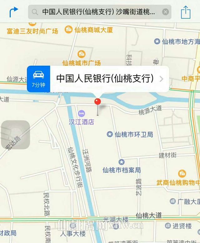 在外工作的仙桃人！回家买房 务必准备这些...