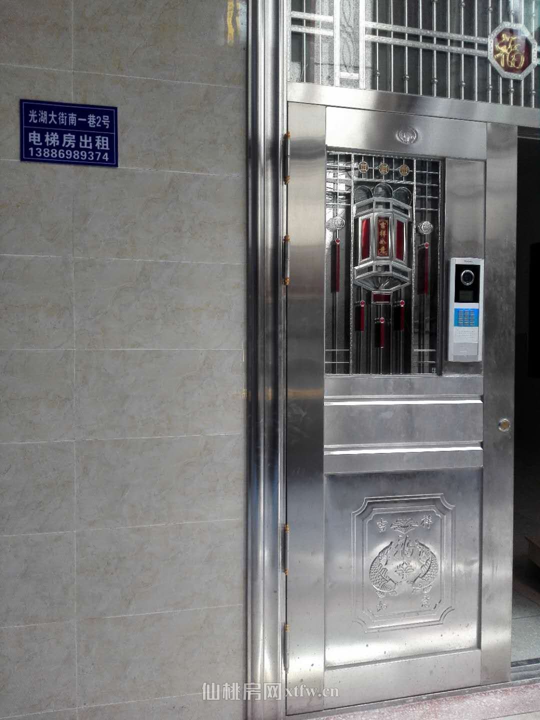 2室一厅，武商广场附近，给你1个临时的家