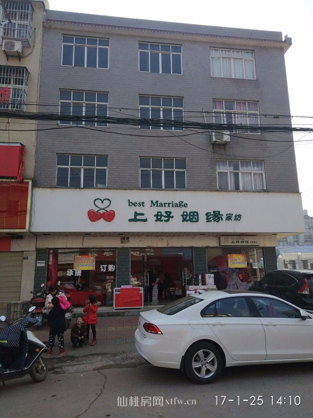 通海口民政大道农业银行旁一间四层旺铺出售