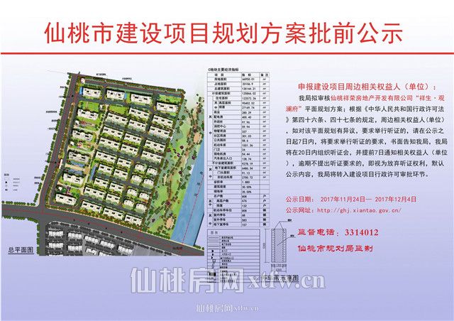 20171215160952683752gydaf.jpg 1.jpg