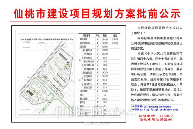 2017121516095934795fsgo4a.jpg 2.jpg