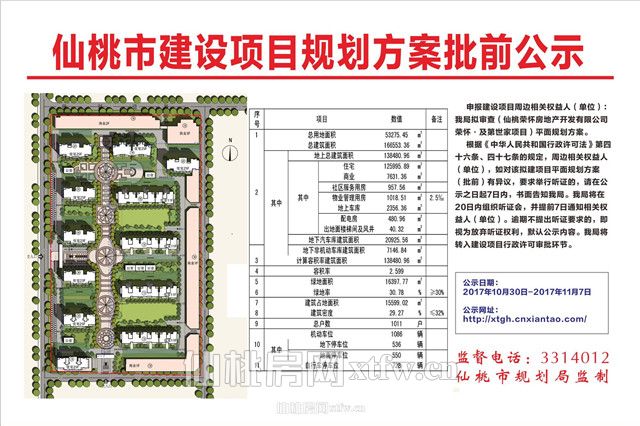 2017121516100661077nlyu4k.jpg 3.jpg