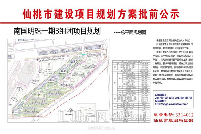 2017121516101262040nxti7k.jpg 4.jpg