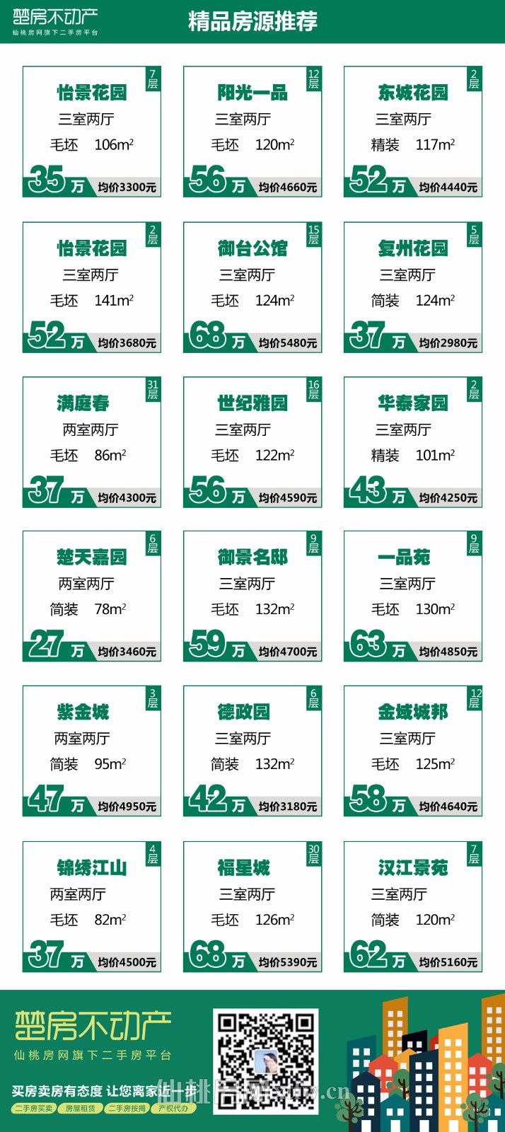 2017122016452498140tmdk7i.jpg 00.jpg