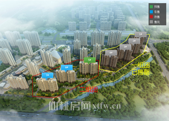 12月南国明珠：报告业主大大 我们正全力以赴