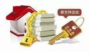 买卖二手房，这十个问题值得你注意！