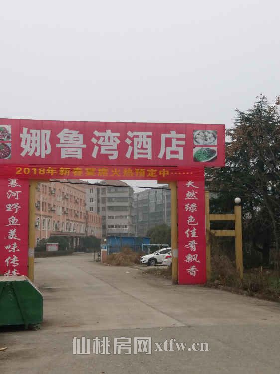 因工作调动问题，急售