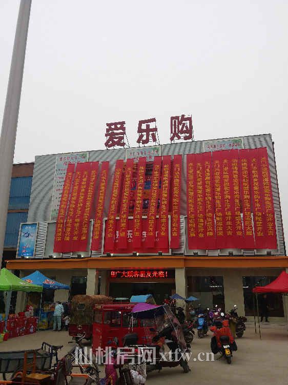 因工作调动问题，急售