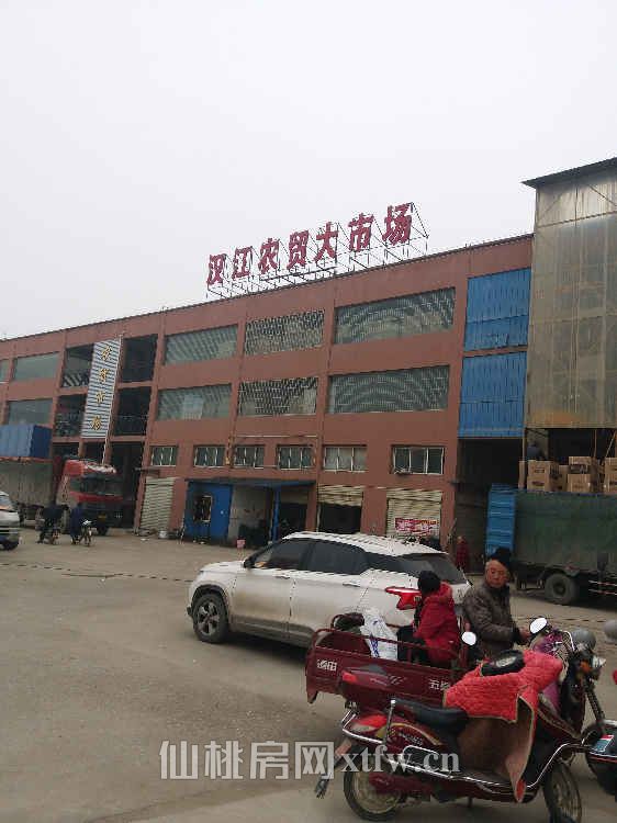 因工作调动问题，急售