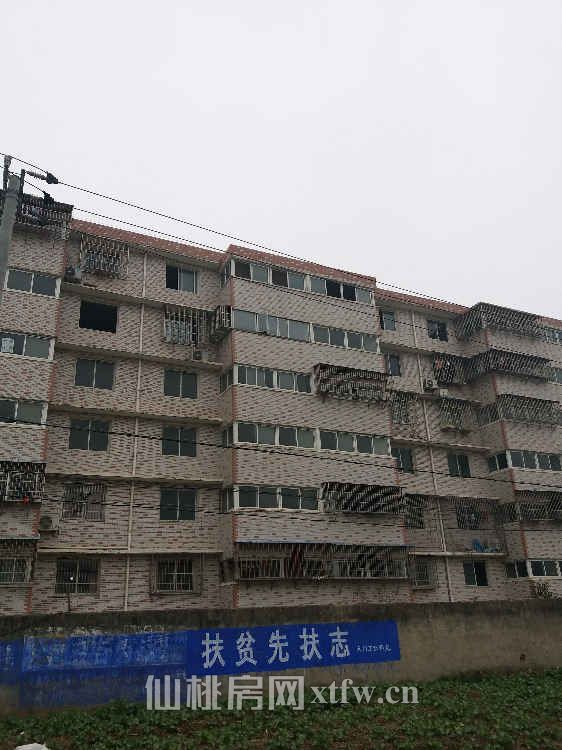 因工作调动问题，急售