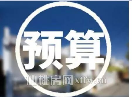 买房预算怎么做？提前考虑这七点很重要!