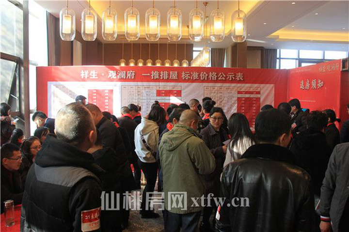 跟着咩咩分析楼市 提前预知2018年房价