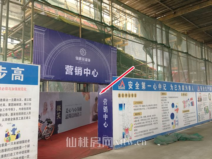 城东地段好房源 仙桃银湖城1月工程进度