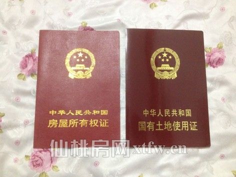 毛嘴锦绣天第好房低价出售