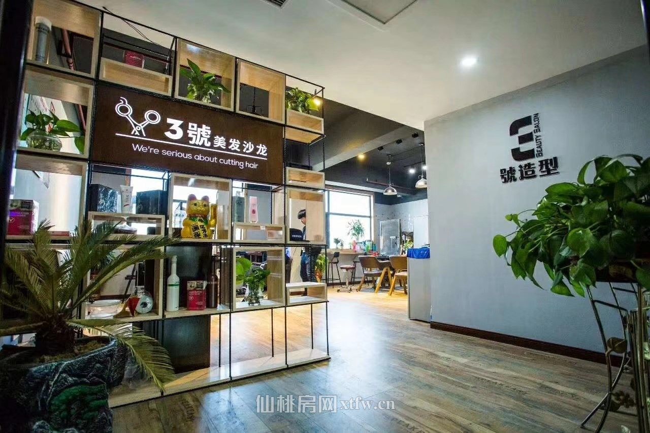 沔街大酒店11-15楼出租/出售