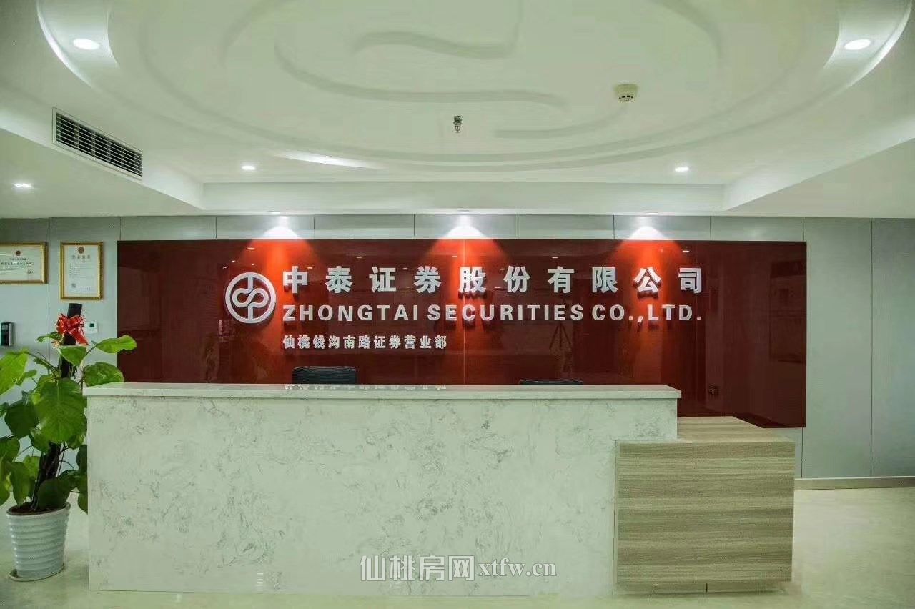 沔街大酒店11-15楼出租/出售