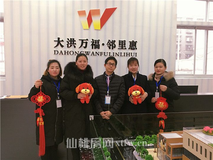 大洪万福·邻里惠_副本.jpg