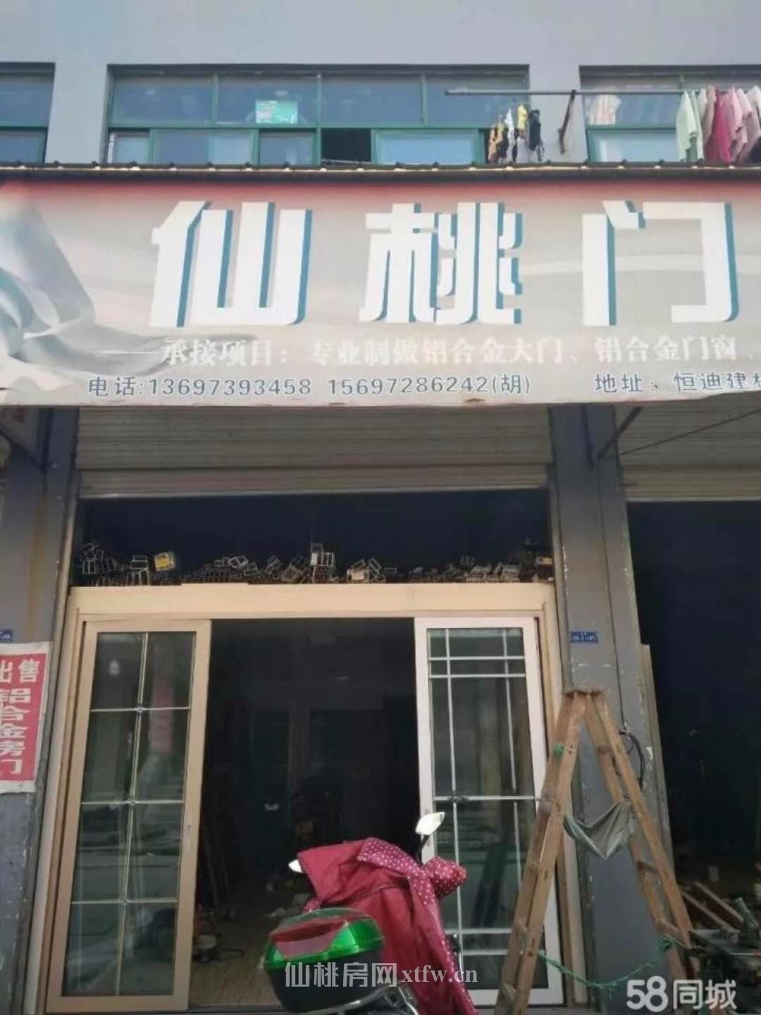 恒迪三期32栋106 107  二间二层