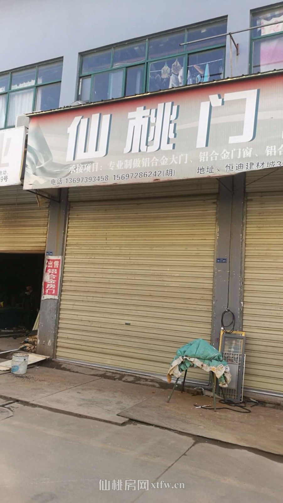 恒迪三期32栋106107二间二层