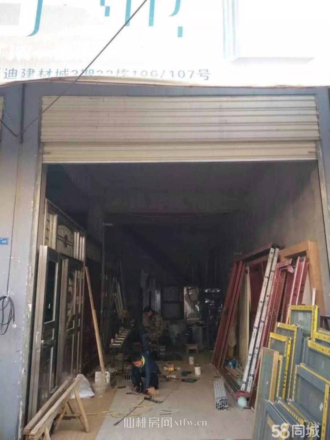 恒迪三期32栋106107二间二层